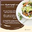  روغن کنجد فرابکر ورژن - 500 میلی لیتر