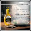  روغن کنجد فرابکر ورژن - 500 میلی لیتر
