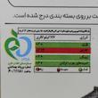 روغن کانولا و کنجد لیفود - 1500 گرم