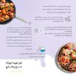 روغن ارده شیررضا - 1620 گرم