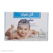 صابون بچه گل سیتو مدل روزانه وزن 100 گرم