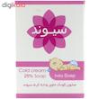صابون بچه سیوند کد 0236 وزن 90 گرم