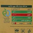 روغن مایع سرخ کردنی حاوی روغن آفتابگردان زیتون و ذرت بدون پالم ورژن - 1500 میلی لیتر