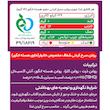 روغن مایع سرخ کردنی حاوی هسته انگور توسکا لایت - 810 گرم