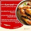 روغن مایع سرخ کردنی حاوی روغن آفتابگردان  کنجد و ذرت بدون پالم ورژن - 1500 میلی لیتر