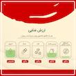 روغن مایع سرخ کردنی حاوی روغن آفتابگردان  کنجد و ذرت بدون پالم ورژن - 1500 میلی لیتر
