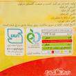 روغن مایع آفتابگردان و کانولا سرخ کردنی آریا - 1.8 لیتر