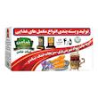 نبات نی دار چوبی زعفرانی ضامن - 4500 گرم