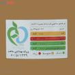 کره بادام زمینی کرانچی پوپر - 385 گرم