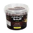 کره بادام زمینی شکلات تلخ مسعود - 250 گرم بسته 2 عددی
