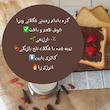 کره بادام زمینی شکلاتی ویرا - 250 گرم