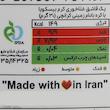 کرم بیسکویت کره بادام زمینی کرانچی شیررضا - 400 گرم