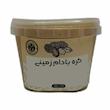 کره بادام زمینی طبیعی - 450 گرم