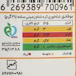 کره بادام زمینی ساده شیررضا - 400 گرم