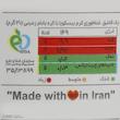 کرم بیسکویت کره بادام زمینی ساده شیررضا - 400 گرم