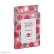 ژل لوبریکانت بادیگارد مدل Strawberry بسته 3 عددی