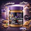 کره بادام زمینی با پروتئین وی جیپ عمارلو - 400 گرم