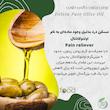 روغن زیتون خالص تصفیه شده بدون بو مناسب سرخ کردنی و پخت و پز دلوین - 1800 میلی لیتر و روغن زیتون فرابکر دلوین - 500 میلی لیتر