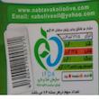 روغن زیتون بی بو پالایش و تصفیه شده ناب توکلی رودبار - 1 لیتر