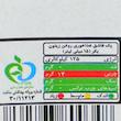 روغن زیتون بکر سمیران - 250 میلی لیتر