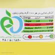 روغن زیتون بدون بو اُ آ ب - 500 میلی لیتر 