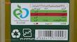 روغن زیتون پالایش شده سبز دشت - 250 میلی لیتر