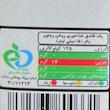 روغن زیتون بابو بکر سمیران - 500 میلی لیتر
