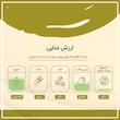 روغن زیتون بکر ورژن - 500 میلی‌لیتر