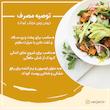 روغن زیتون فرابکر کودک ورژن - 0.5 لیتر