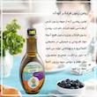 روغن زیتون فرابکر کودک ورژن - 0.5 لیتر