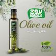 روغن زیتون بکر خالص بروج - 250 میلی لیتر