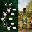 روغن زیتون بکر کم بو فیتولی - 250 میلی لیتر