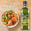 روغن زیتون تصفیه شده بروج - 1000 میلی لیتر