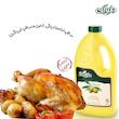  روغن زیتون خالص سرخ کردنی و پخت و پز تصفیه شده و بدون بو دلوین- 1800 میلی لیتر