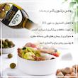 روغن زیتون با بو ورژن - 1000 میلی‌لیتر