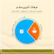 روغن زیتون با بو ورژن - 1000 میلی‌لیتر