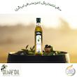 روغن زیتون فرابکر دلوین - 500 میلی لیتر