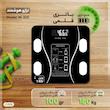 ترازو دیجیتال هوشمند مدل M-300