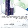 ژل لوبریکانت فارمازین مدل 01 حجم 85 میلی لیتر