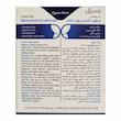 ژل لوبریکانت بنژل مدل  Moisturizer And Lubricant حجم 5 میلی لیتر بسته 10 عددی