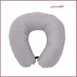 بالش دور گردنی مدل nu-sh1123