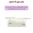بالش طبی مدل ماساژور سایز بزرگ