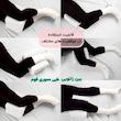بالش طبی مدل بین زانویی مموری 