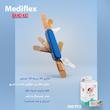 چسب زخم مدیفلکس مدل Aid-B300 یک بسته 300 عددی