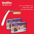 چسب زخم مدیفلکس مدل Band-Aid10 ده بسته 100 عددی