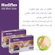 چسب زخم مدیفلکس مدل Aid02 دو بسته 100 عددی