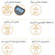 ترازو دیجیتال بیورر مدل BF 180