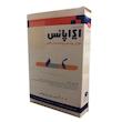 چسب زخم ایراپانس کد P بسته 100 عددی