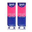 چسب زخم پنبه ریز مدل plaster مجموعه 2 عددی