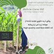  روغن ذرت خالص دلوین - 1000 میلی لیتر مجموعه 4 عددی